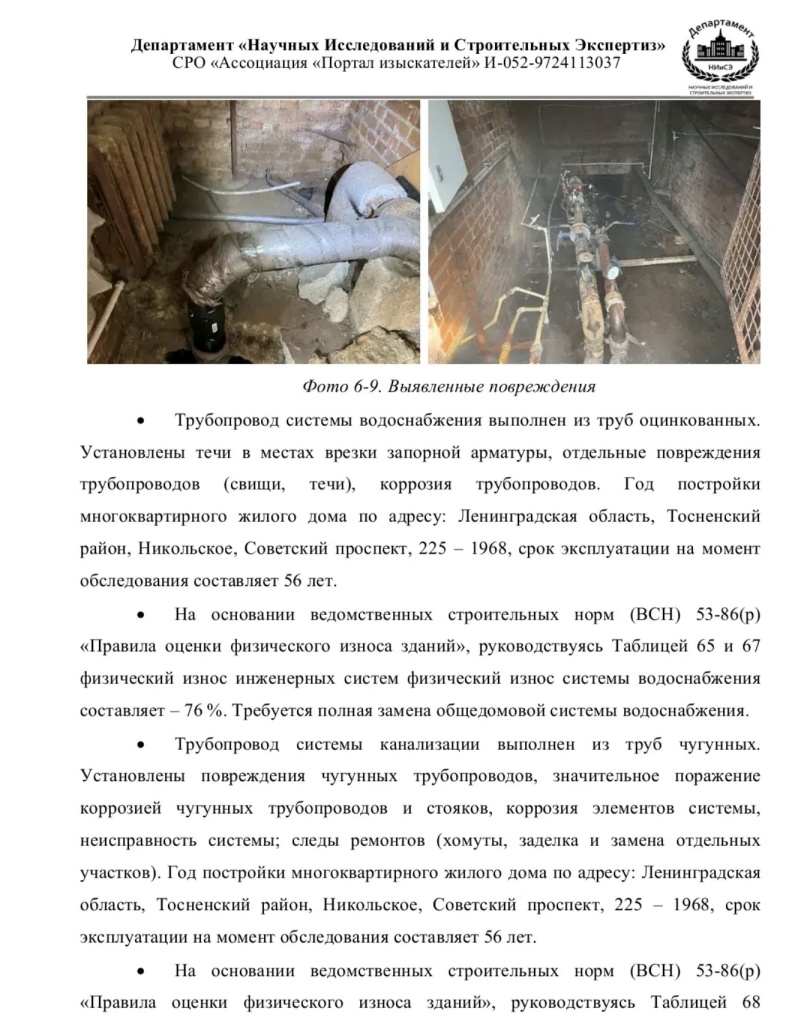 /upload/medialibrary/dd183b2a-a64f-46d1-b70d-f5937b04115f/6.jpg