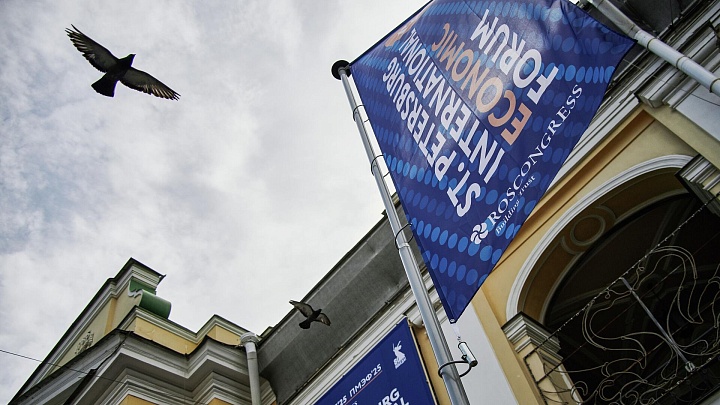 В "Росконгрессе" рассказали о дате проведения ПМЭФ в 2026 году