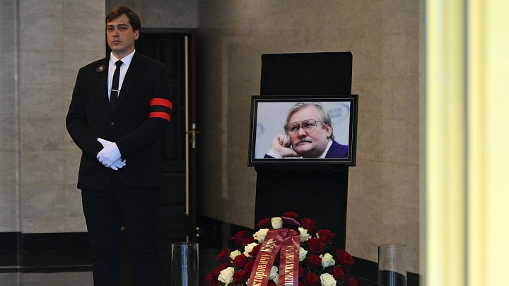 В Москве завершилась церемония прощания с режиссером Юрием Карой