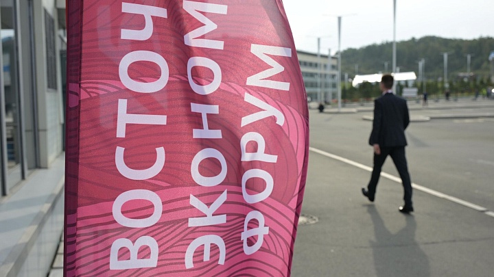 Глава ЕЭС отметил снижение энергопотребления в России с начала года