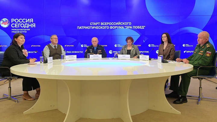 В Москве стартовал патриотический форум "Эра побед"