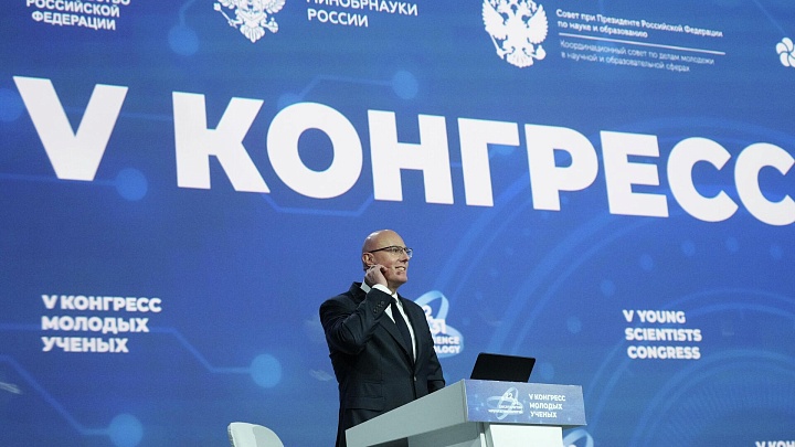 Число участников ежегодного Конгресса молодых ученых выросло почти втрое