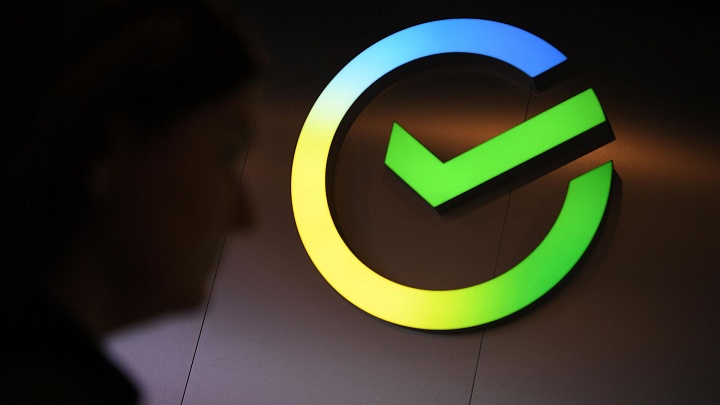 ИИ поможет эффективнее распоряжаться финансами, заявил зампред Сбербанка