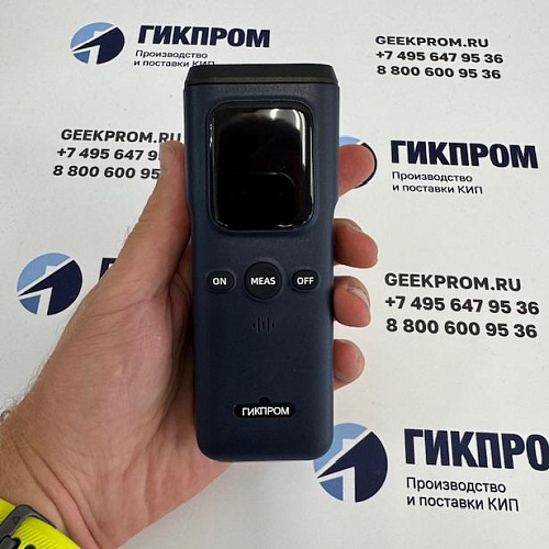 Росляков Иван анонсировал новинку от ГИКПРОМ