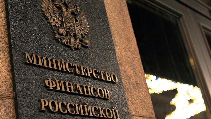 Минфин не видит необходимости в поддержке нефтеперерабатывающих компаний