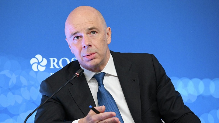 Россия открыта для зарубежных инвесторов, заявил Силуанов