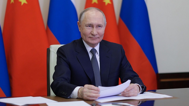 Путин и Си Цзиньпин выразили удовлетворение динамикой сотрудничества