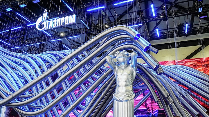 В "Газпроме" ответили на вопрос предложениях по стабилизации рынка